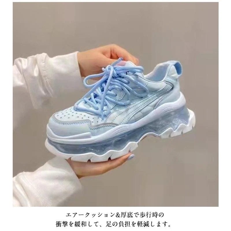 迅速な配達!レディース ローカットスニーカー 22.525cm ウォーキングシューズ スニーカー スニーカー 厚底 靴 エアーソール 透明ソール おしゃれ エア 迅速な配達!レディース ローカットスニーカー 22.525cm ウォーキングシューズ スニーカー スニーカー 厚底 靴 エアーソール 透明ソール おしゃれ エア