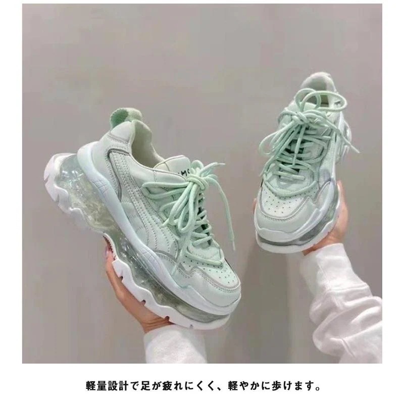 迅速な配達!レディース ローカットスニーカー 22.525cm ウォーキングシューズ スニーカー スニーカー 厚底 靴 エアーソール 透明ソール おしゃれ エア 迅速な配達!レディース ローカットスニーカー 22.525cm ウォーキングシューズ スニーカー スニーカー 厚底 靴 エアーソール 透明ソール おしゃれ エア