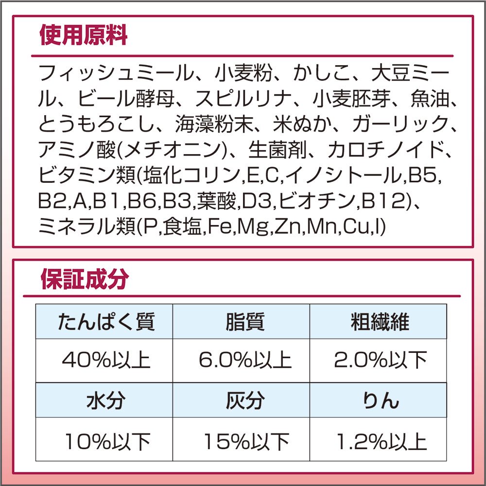 鯉の餌 咲ひかり 色揚用 浮上 M 5kg 錦鯉 20cmー お一人様3点限り CRC10―41―70―10―00 鯉の餌 咲ひかり 色揚用 浮上 M 5kg 錦鯉 20cmー お一人様3点限り CRC10―41―70―10―00