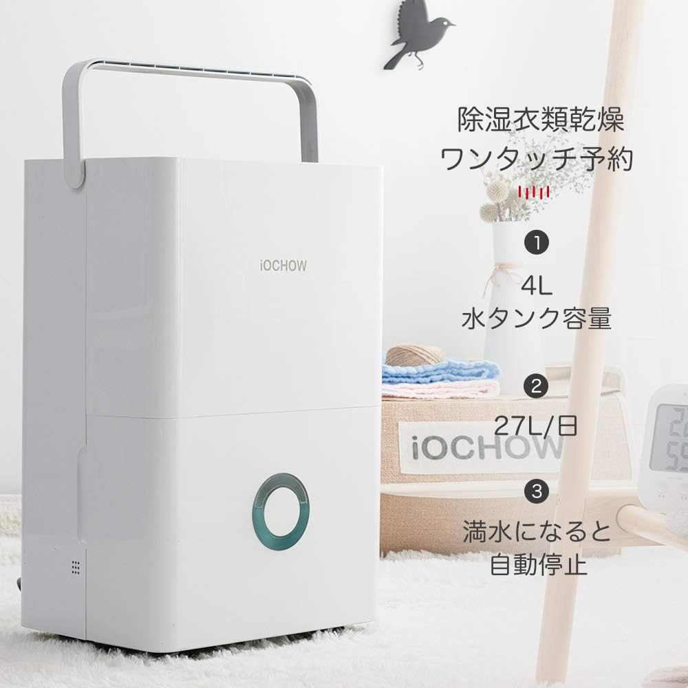 除湿機 除湿器 衣類乾燥機 除湿 機: 除湿量27L/日 じょしつき 木造35畳・鉄筋45畳まで コンプレッサー式 内部乾燥機能 カビ対策 ホワイト
