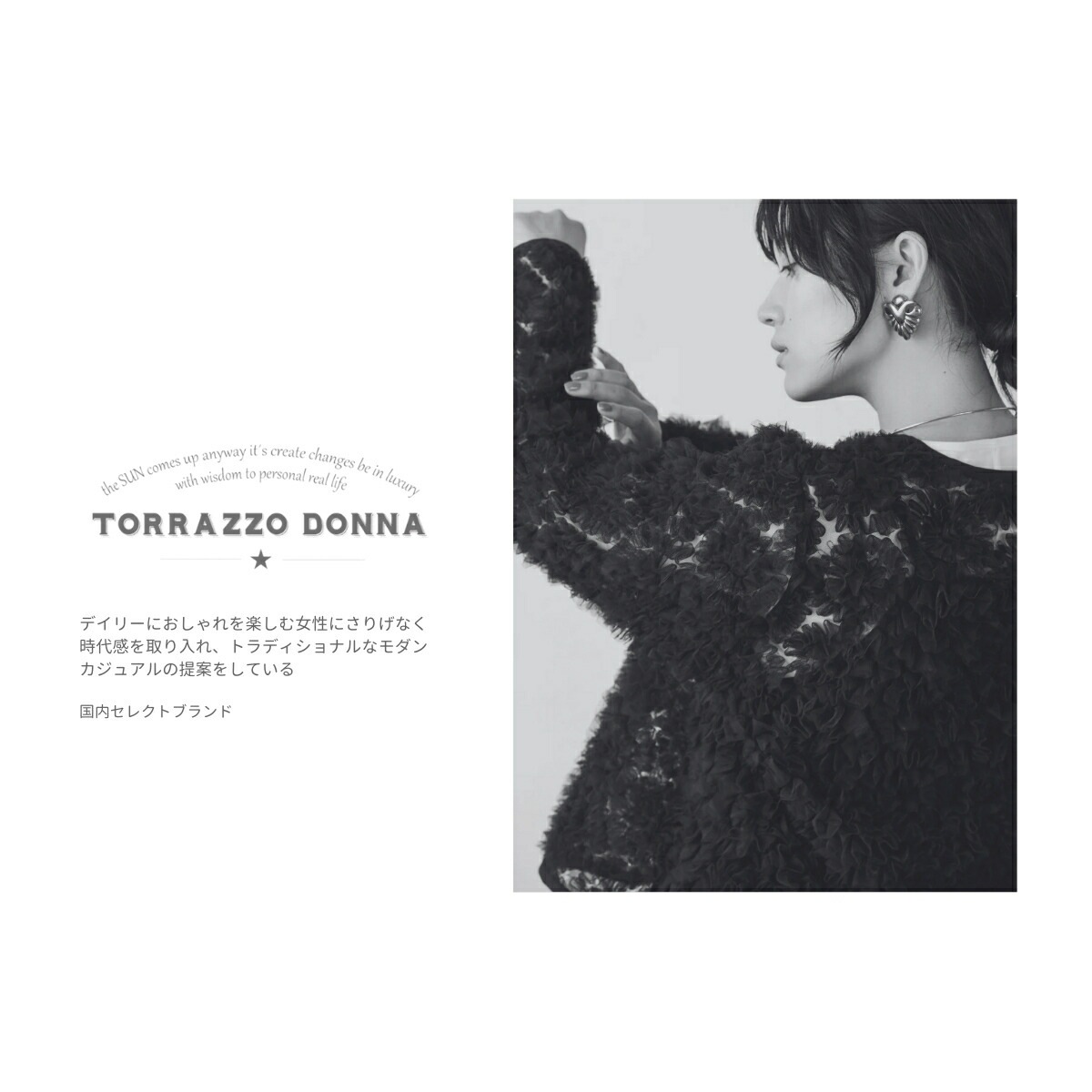 TORRAZZO DONNA トラッゾドンナ カットソー Tulip sleeve T-shirt 6252-421 レディース チューリップスリーブ オーガンジー 半袖 カラー2色 【mega】 TORRAZZO DONNA トラッゾドンナ カットソー Tulip sleeve T-shirt 6252-421 レディース チューリップスリーブ オーガンジー 半袖 カラー2色 【mega】