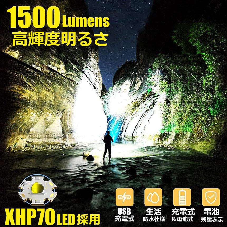 【お得商品】懐中電灯 XHP70 強力 防水 3個セット USB充電式 電池式 LCD残量表示 ズーム機能 5モード調光 TYPE-C入力 ledライト フラッシ 【お得商品】懐中電灯 XHP70 強力 防水 3個セット USB充電式 電池式 LCD残量表示 ズーム機能 5モード調光 TYPE-C入力 ledライト フラッシ