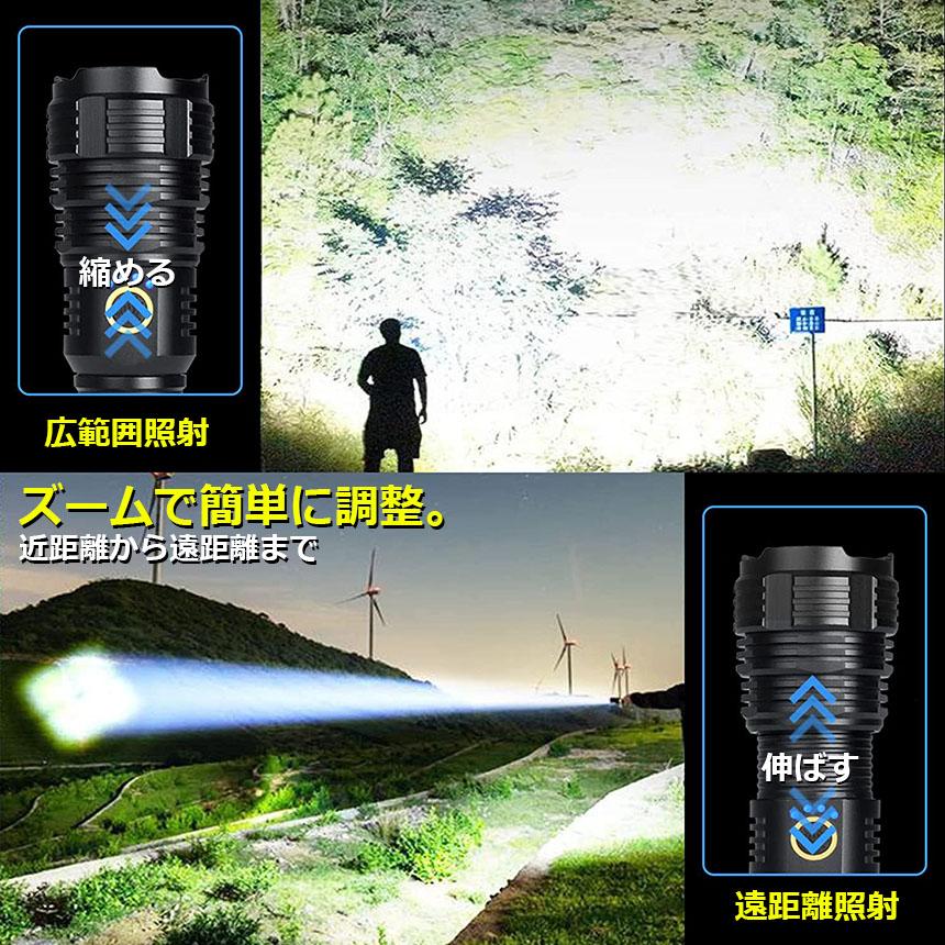 【お得商品】懐中電灯 XHP70 強力 防水 3個セット USB充電式 電池式 LCD残量表示 ズーム機能 5モード調光 TYPE-C入力 ledライト フラッシ 【お得商品】懐中電灯 XHP70 強力 防水 3個セット USB充電式 電池式 LCD残量表示 ズーム機能 5モード調光 TYPE-C入力 ledライト フラッシ