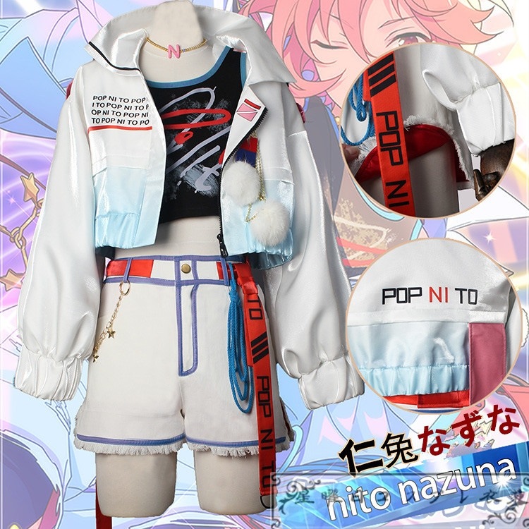 あんスタ フィーチャースカウト なずな編2 仁兔なずな 跳ね飛びテンション MV衣装 POP・IN・TO コスプレ衣装 コスチューム