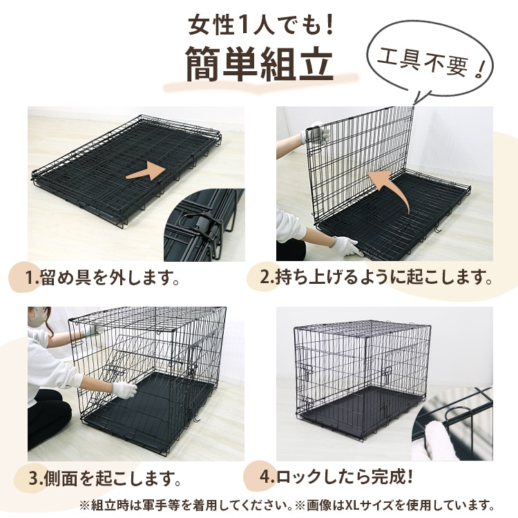 Qoo10] WEIMALL ペットケージ 犬 XXLサイズ 大型犬