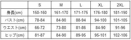 Qoo10] 全身タイツ 人魚 赤 男性女性兼用 Lサ