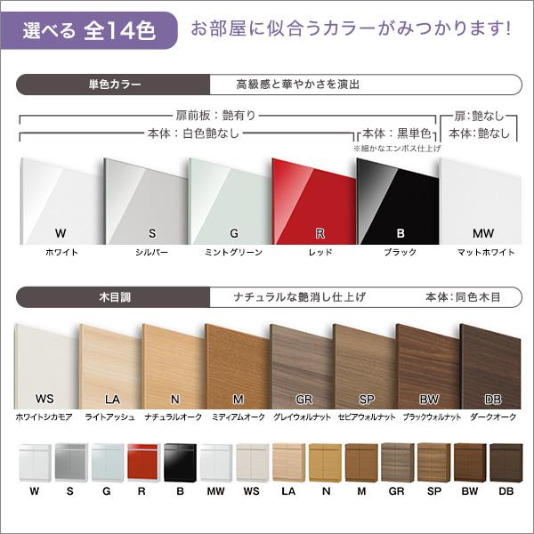 【扉シリーズ】セミオーダーカウンター下収納ぴったりくん キャビネット 幅160cm×奥行30cm 【扉シリーズ】セミオーダーカウンター下収納ぴったりくん キャビネット 幅160cm×奥行30cm