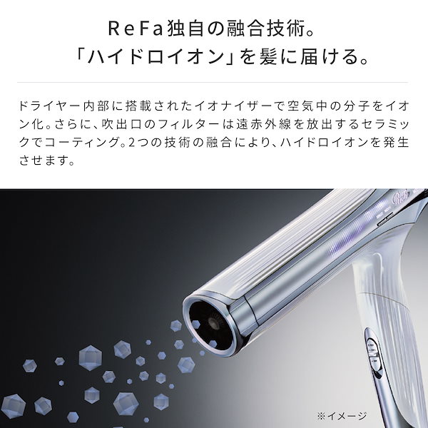 ReFa(リファ) ビューテックドライヤー　REーANー−2A ReFa(リファ) ビューテックドライヤー REーANー−2A - メルカリ