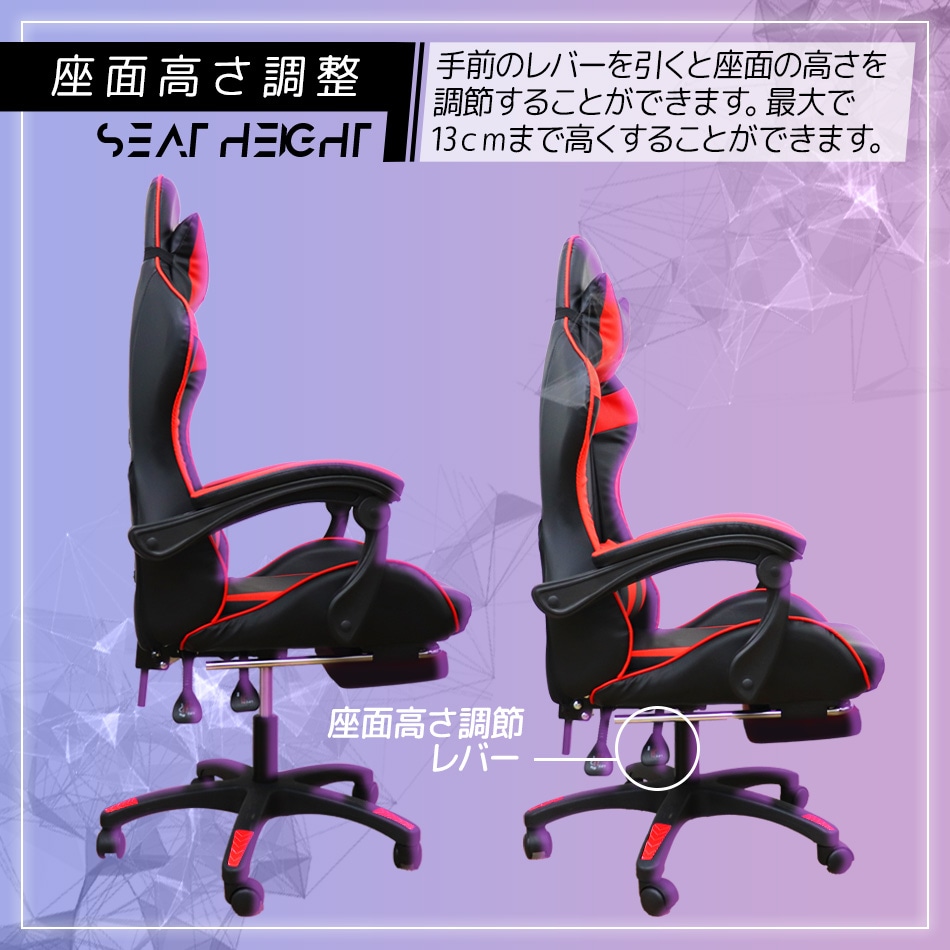 【追加料金なし】 ゲーミングチェア 座椅子 ピンク 白 オフィスチェア リクライニング オットマン付き 通気性 フットレスト 肘掛け かわいい レディース メンズ 配信