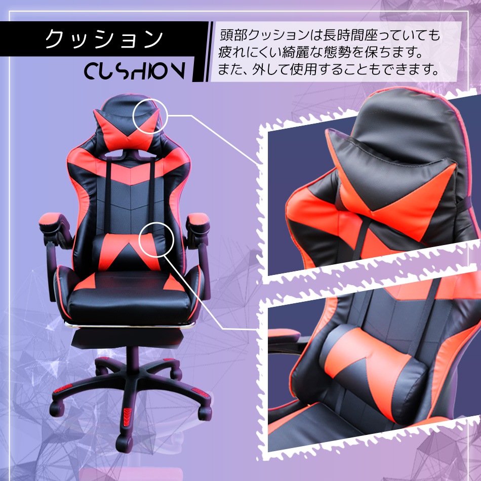 【追加料金なし】 ゲーミングチェア 座椅子 ピンク 白 オフィスチェア リクライニング オットマン付き 通気性 フットレスト 肘掛け かわいい レディース メンズ 配信