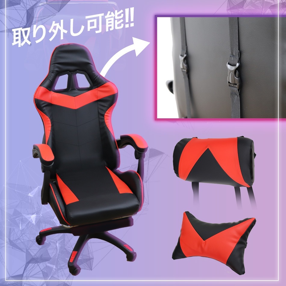 【追加料金なし】 ゲーミングチェア 座椅子 ピンク 白 オフィスチェア リクライニング オットマン付き 通気性 フットレスト 肘掛け かわいい レディース メンズ 配信