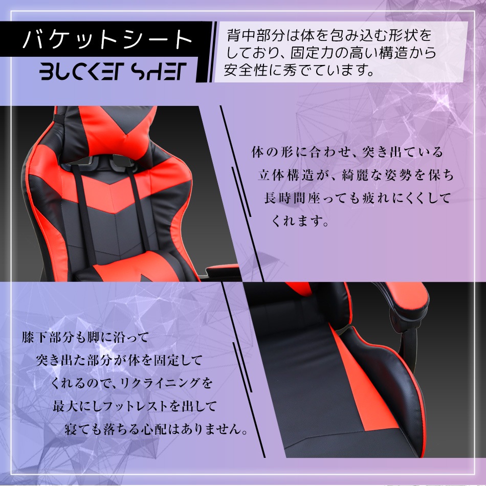 【追加料金なし】 ゲーミングチェア 座椅子 ピンク 白 オフィスチェア リクライニング オットマン付き 通気性 フットレスト 肘掛け かわいい レディース メンズ 配信