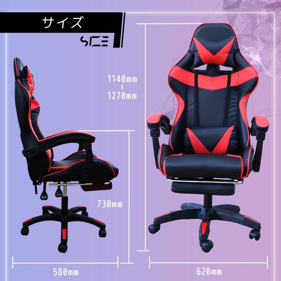 【追加料金なし】 ゲーミングチェア 座椅子 ピンク 白 オフィスチェア リクライニング オットマン付き 通気性 フットレスト 肘掛け かわいい レディース メンズ 配信