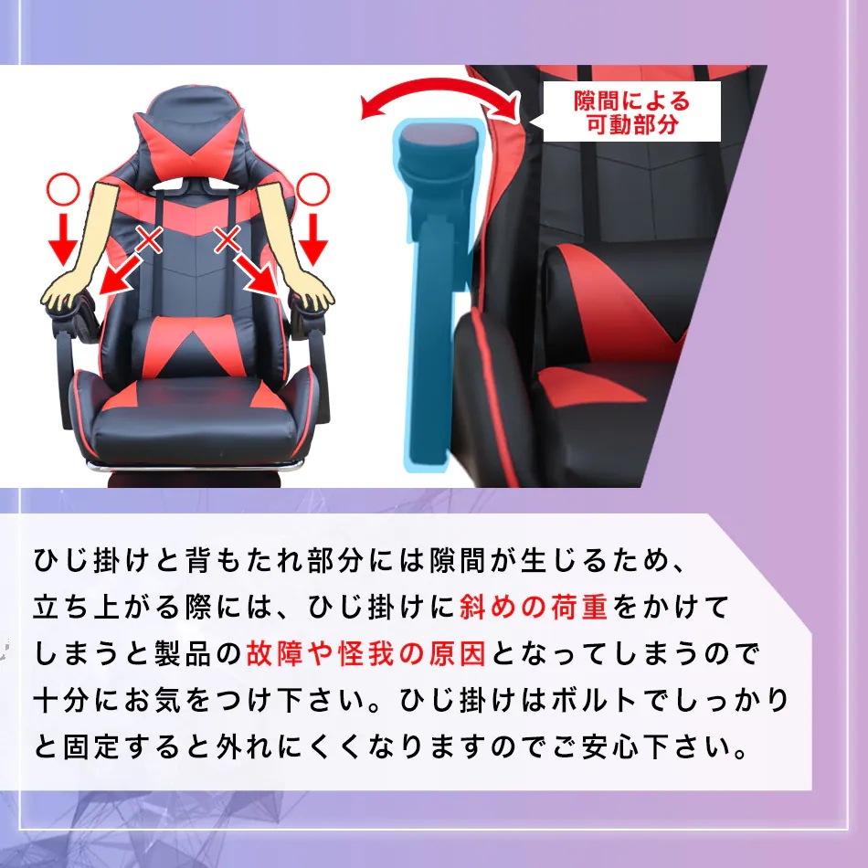 【追加料金なし】 ゲーミングチェア 座椅子 ピンク 白 オフィスチェア リクライニング オットマン付き 通気性 フットレスト 肘掛け かわいい レディース メンズ 配信