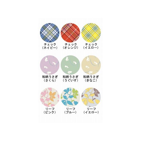 特殊衣料 食事前掛（超撥水） 袖付 ／1040 和柄うさぎ（うぐいす）