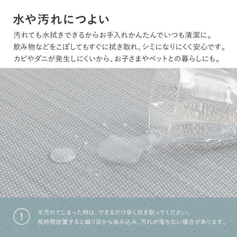 【水拭きできる い草風 置き畳 「おぼろ」82cm 同色12枚組】 萩原 置き畳 ユニット畳 ポリプロピレン ラグ 半畳 縁なし 畳 水拭き い草 マット カーペッ 【水拭きできる い草風 置き畳 「おぼろ」82cm 同色12枚組】 萩原 置き畳 ユニット畳 ポリプロピレン ラグ 半畳 縁なし 畳 水拭き い草 マット カーペッ