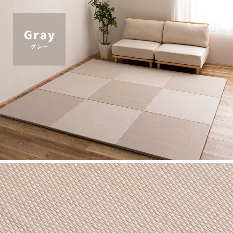 【水拭きできる い草風 置き畳 「おぼろ」82cm 同色12枚組】 萩原 置き畳 ユニット畳 ポリプロピレン ラグ 半畳 縁なし 畳 水拭き い草 マット カーペッ 【水拭きできる い草風 置き畳 「おぼろ」82cm 同色12枚組】 萩原 置き畳 ユニット畳 ポリプロピレン ラグ 半畳 縁なし 畳 水拭き い草 マット カーペッ