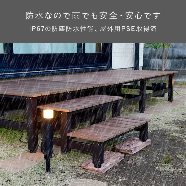 ガーデンライト 足元を照らす スタートキット ガーデントワイライト GT-J101ACS(GD)