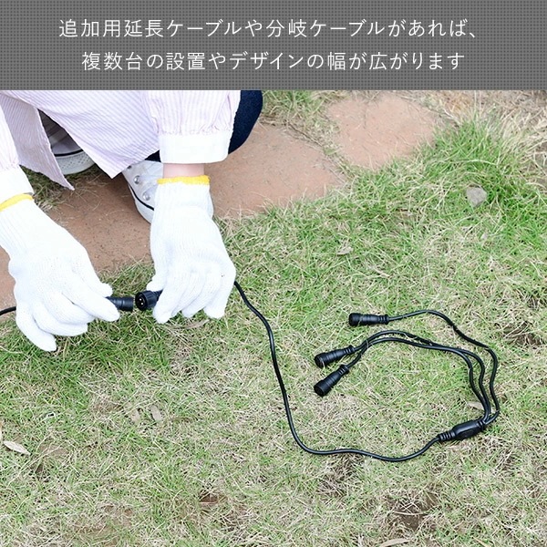 ガーデンライト 足元を照らす スタートキット ガーデントワイライト GT-J101ACS(GD)