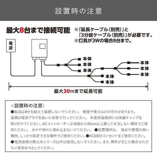 ガーデンライト 足元を照らす スタートキット ガーデントワイライト GT-J101ACS(GD)