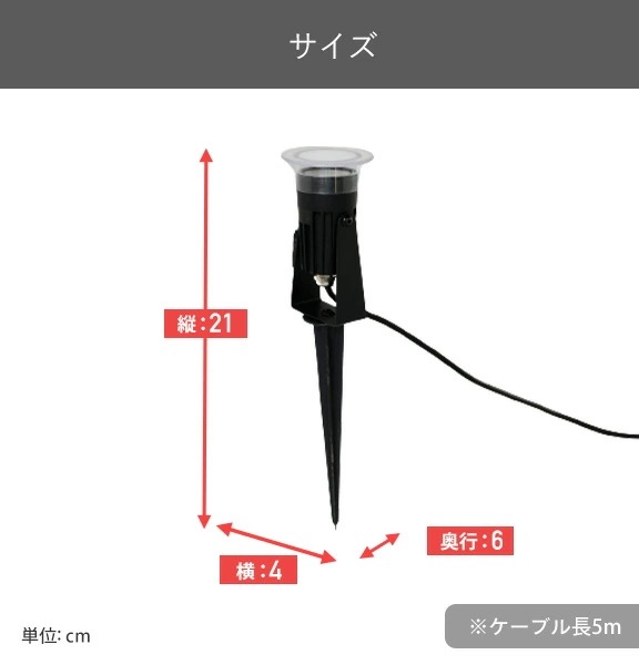 ガーデンライト 足元を照らす スタートキット ガーデントワイライト GT-J101ACS(GD)