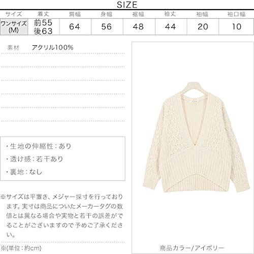 [神戸レタス] インドネシア深Vネックケーブルニットトップス [C4783] フリー アイボリー