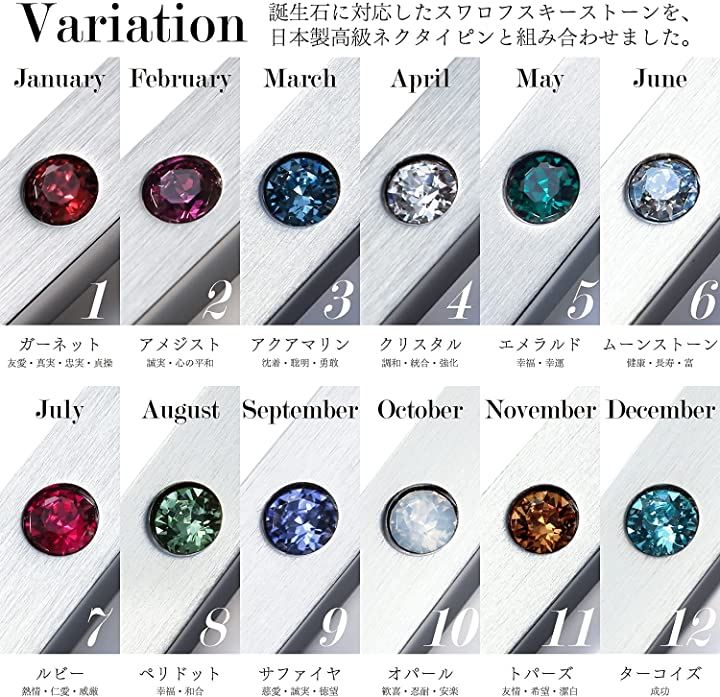 ネクタイピン スワロフスキー 誕生石 タイバー メンズ 日本製 12color( トパーズ)