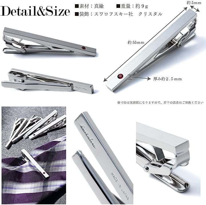 ネクタイピン スワロフスキー 誕生石 タイバー メンズ 日本製 12color( トパーズ)