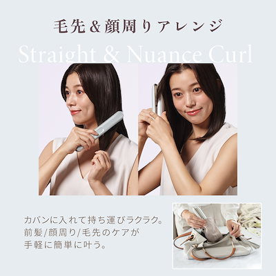 KINUJO Luxe Jewel ラクジュエル　ヘアアイロン 新品 Luxejewel（ラグジュエル）｜コードレスヘアアイロン。持ち運び