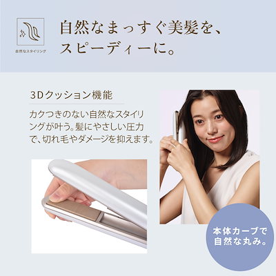 KINUJO Luxe Jewel ラクジュエル　ヘアアイロン 新品 正規品】 株式会社KINUJO KINUJO LuxeJewel ラグジュエル