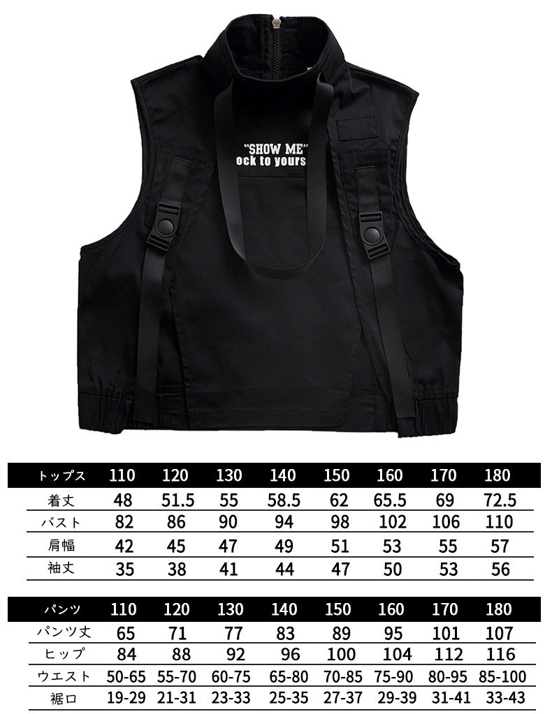 【送料無料】ダンス 衣装 ヒップホップ 韓国 キッズ トレーナー ベスト 黒 男女兼用 ガールズ 男の子 女の子 ダンス 衣装 スポーツウェア セットアップ キッズ ダンス 衣装 ヒップホップ 長袖t 【送料無料】ダンス 衣装 ヒップホップ 韓国 キッズ トレーナー ベスト 黒 男女兼用 ガールズ 男の子 女の子 ダンス 衣装 スポーツウェア セットアップ キッズ ダンス 衣装 ヒップホップ 長袖t