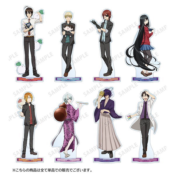 Qoo10] TVアニメ「妖怪学校の先生はじめました！