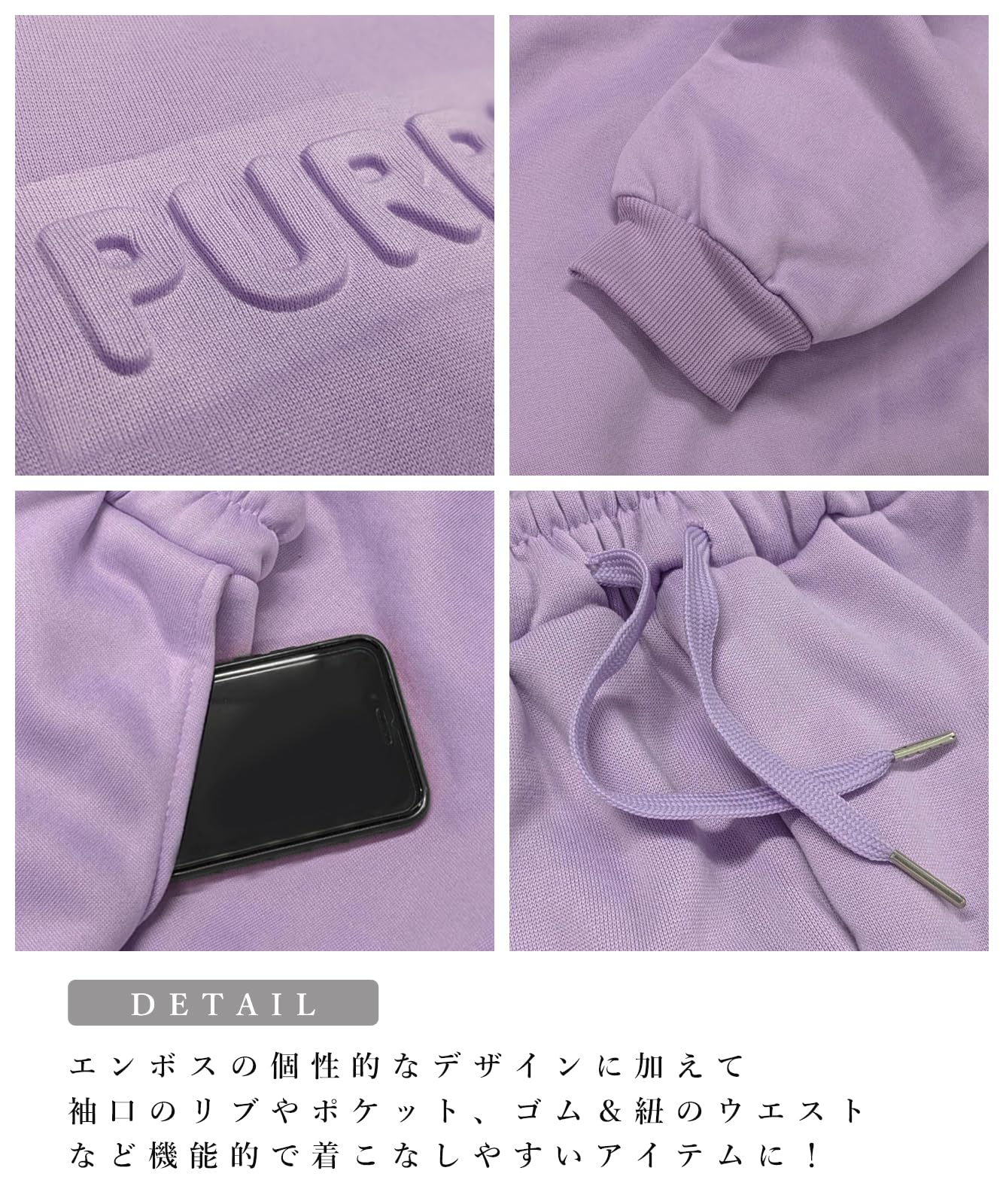 [J.STORE] テキスト エンボス セットアップ 上下セット スウェット ゆったり ルームウェア 長袖 レディース かわいい 韓国 おしゃれ 可愛い カジュアルセットアップ ヨガ カジュアル ワン