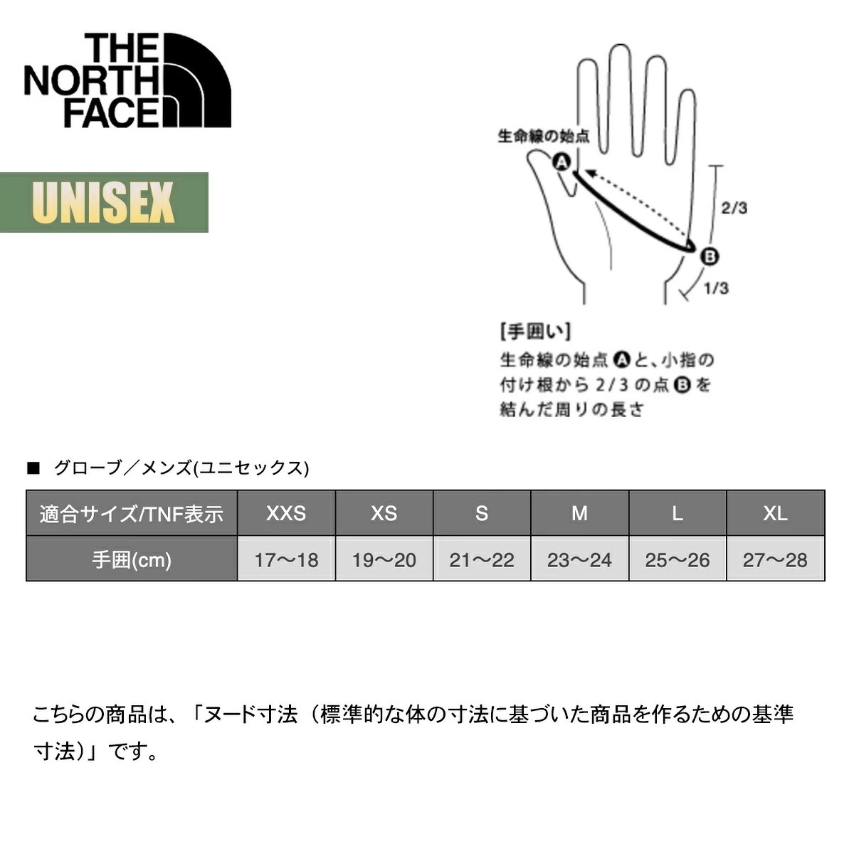 グローブ 手袋 ユニセックス コンピレーションイーチップグローブ 防風 耐水 スマホ操作 タッチスクリーン フリース 皮革 ブラウン ベージュ ブラック NN62409