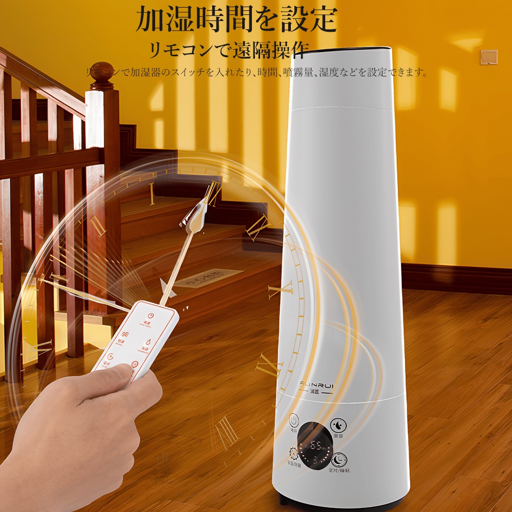 加湿器 超音波式 UV除菌 スチーム式 大容量6L 上から給水 空気加湿機 アロマ対応 水質を浄化 持ち運び タイマー付き リモコン付 乾燥対策 リビング 空焚き防止 加湿器 超音波式 UV除菌 スチーム式 大容量6L 上から給水 空気加湿機 アロマ対応 水質を浄化 持ち運び タイマー付き リモコン付 乾燥対策 リビング 空焚き防止