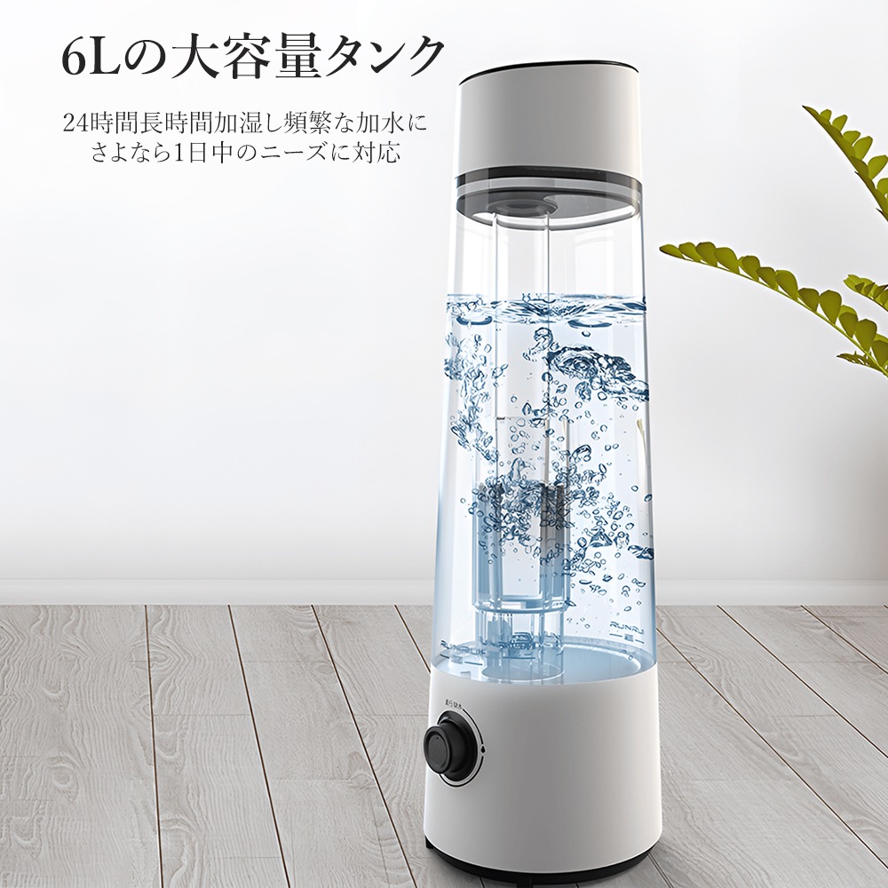 加湿器 超音波式 UV除菌 スチーム式 大容量6L 上から給水 空気加湿機 アロマ対応 水質を浄化 持ち運び タイマー付き リモコン付 乾燥対策 リビング 空焚き防止 加湿器 超音波式 UV除菌 スチーム式 大容量6L 上から給水 空気加湿機 アロマ対応 水質を浄化 持ち運び タイマー付き リモコン付 乾燥対策 リビング 空焚き防止