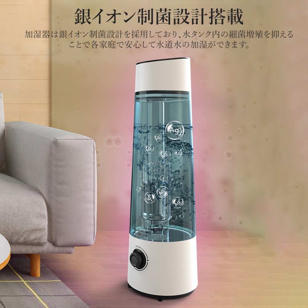 加湿器 超音波式 UV除菌 スチーム式 大容量6L 上から給水 空気加湿機 アロマ対応 水質を浄化 持ち運び タイマー付き リモコン付 乾燥対策 リビング 空焚き防止 加湿器 超音波式 UV除菌 スチーム式 大容量6L 上から給水 空気加湿機 アロマ対応 水質を浄化 持ち運び タイマー付き リモコン付 乾燥対策 リビング 空焚き防止