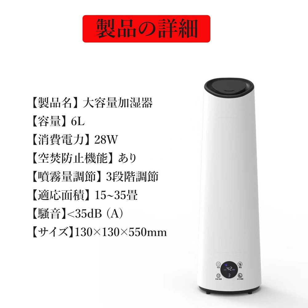 加湿器 超音波式 UV除菌 スチーム式 大容量6L 上から給水 空気加湿機 アロマ対応 水質を浄化 持ち運び タイマー付き リモコン付 乾燥対策 リビング 空焚き防止 加湿器 超音波式 UV除菌 スチーム式 大容量6L 上から給水 空気加湿機 アロマ対応 水質を浄化 持ち運び タイマー付き リモコン付 乾燥対策 リビング 空焚き防止