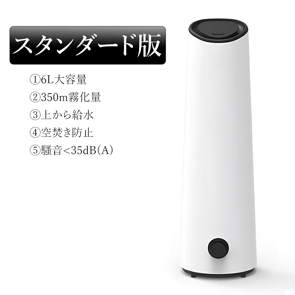 加湿器 超音波式 UV除菌 スチーム式 大容量6L 上から給水 空気加湿機 アロマ対応 水質を浄化 持ち運び タイマー付き リモコン付 乾燥対策 リビング 空焚き防止 加湿器 超音波式 UV除菌 スチーム式 大容量6L 上から給水 空気加湿機 アロマ対応 水質を浄化 持ち運び タイマー付き リモコン付 乾燥対策 リビング 空焚き防止