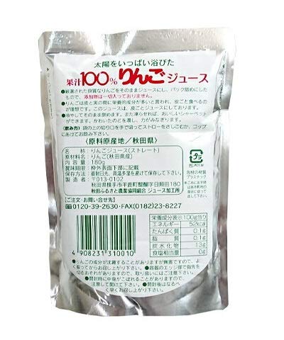 JA秋田ふるさと りんごジュース 20パック入り 180グラム (x 20) JA秋田ふるさと りんごジュース 20パック入り 180グラム (x 20)