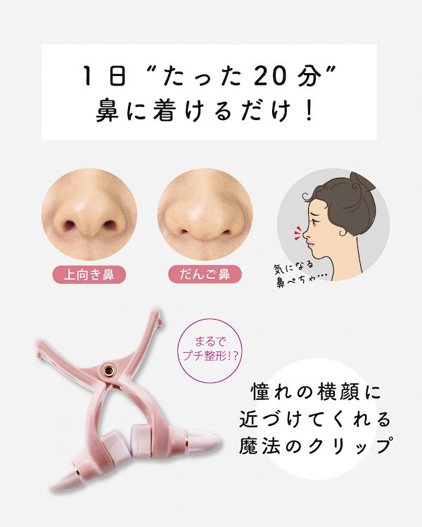 Qoo10] 【メーカー直売】 HanaHana ハナ