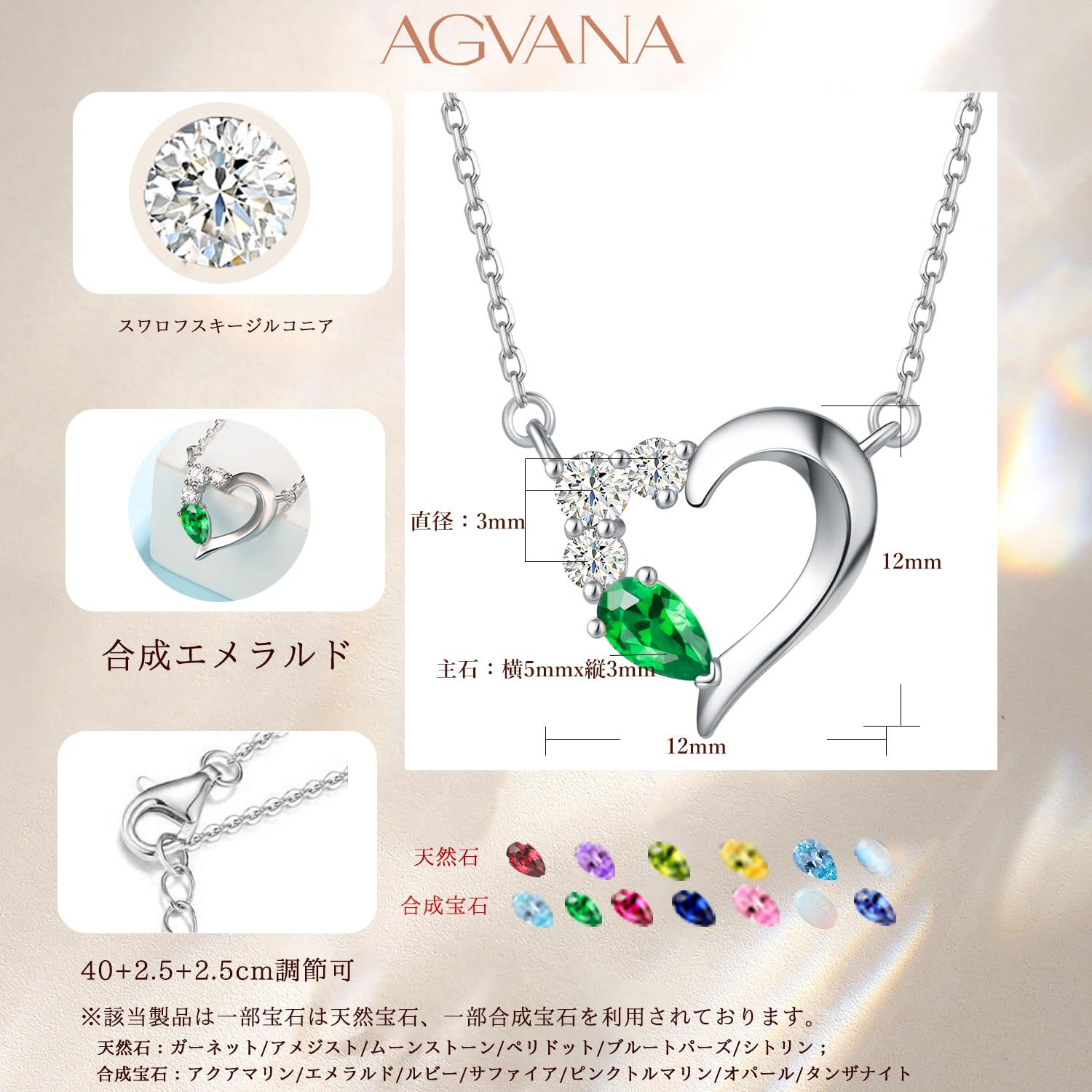 [AGVANA] レディース ネックレス タンザナイト 12月 誕生石 ハートネックレス プラチナ 仕上げ シルバー 女性 人気 アクセサリー 誕生日 クリスマス ホワイトデー プレゼント 綺麗な包装 mdprevattcaulkingandwaterproofing.com