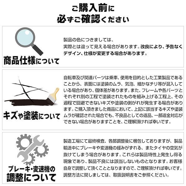 Qoo10] クロスバイク シマノ製 21段変速 自転