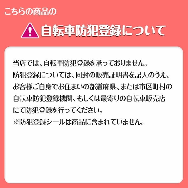 Qoo10] クロスバイク シマノ製 21段変速 自転