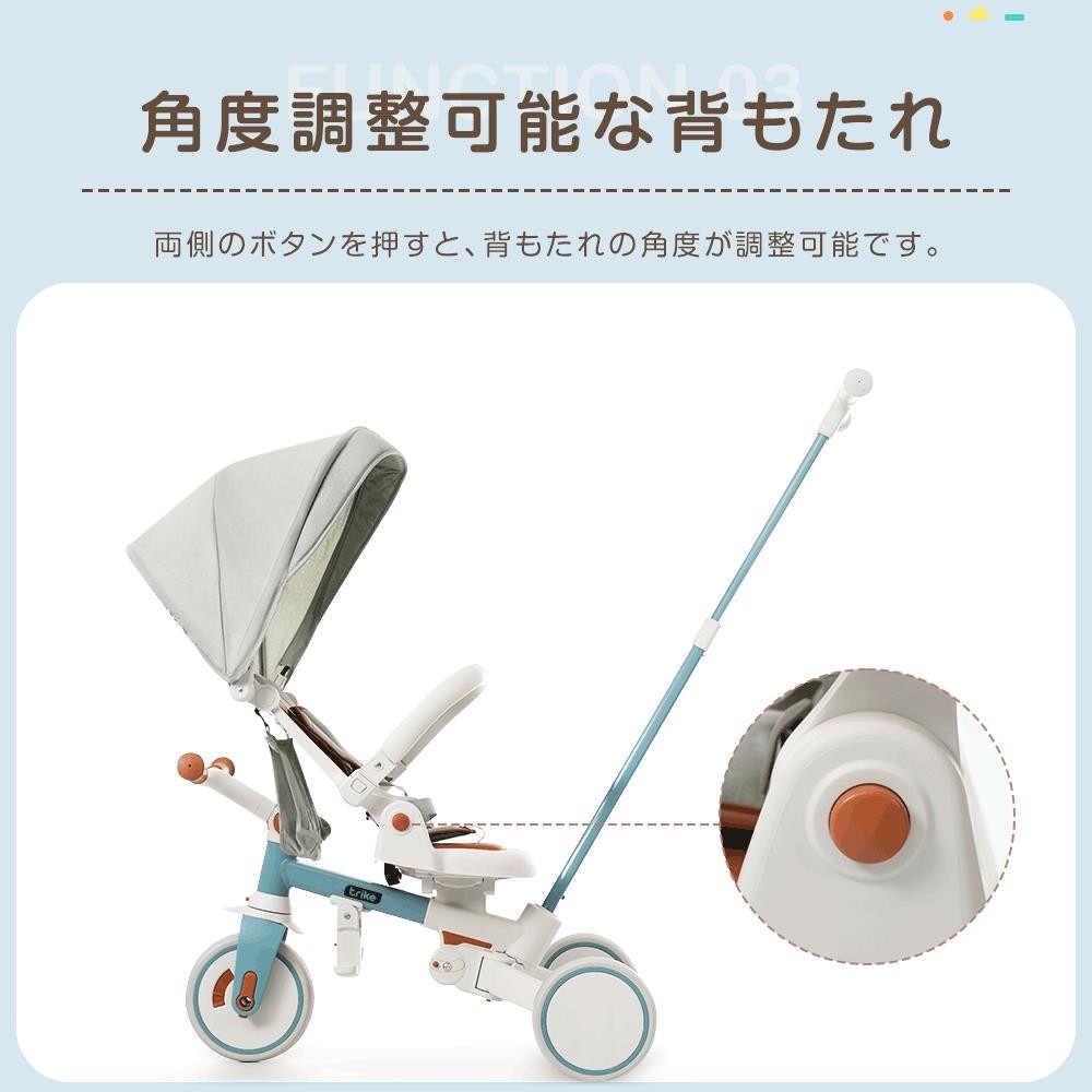 三輪車 子供用三輪車 折りたたみ 手押し かじとり 7in1 7WAY 1歳 2歳 3歳 ランニングバイク 座面回転 自転車 おもちゃ 乗用玩具 幼児用 ピンク_4