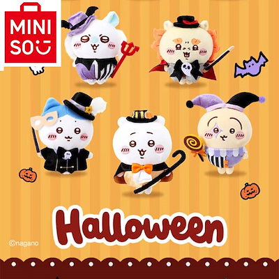 Qoo10] メイソウ 【极速出荷！！】ちいかわ ハロウィン限定 : おもちゃ