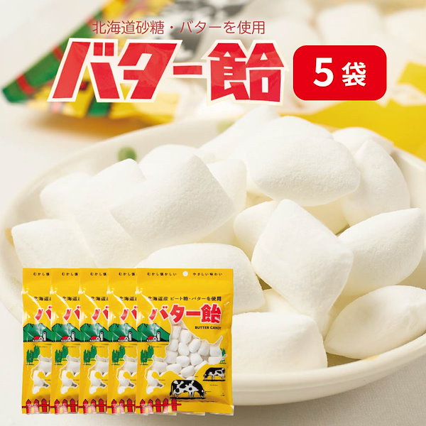 あめ　オーダー品　２点 Amazon | OKURUX ダイショー フルーツあめの素 100g ×1袋