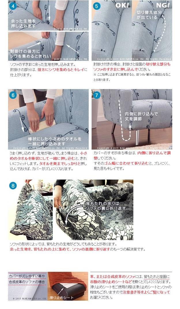 ソファーカバー 3人掛け マルチカバー ソファカバー 肘あり ストレッチ 伸びる 伸縮 洗える ジャガード織 花柄 スペイン製 三人掛け ソファーカバー 3人掛け マルチカバー ソファカバー 肘あり ストレッチ 伸びる 伸縮 洗える ジャガード織 花柄 スペイン製 三人掛け