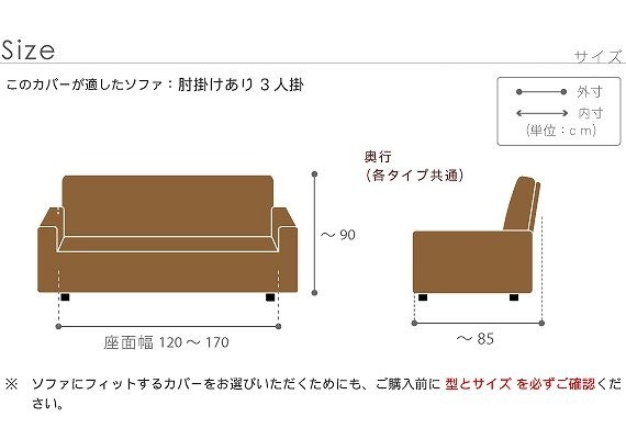ソファーカバー 3人掛け マルチカバー ソファカバー 肘あり ストレッチ 伸びる 伸縮 洗える ジャガード織 花柄 スペイン製 三人掛け ソファーカバー 3人掛け マルチカバー ソファカバー 肘あり ストレッチ 伸びる 伸縮 洗える ジャガード織 花柄 スペイン製 三人掛け