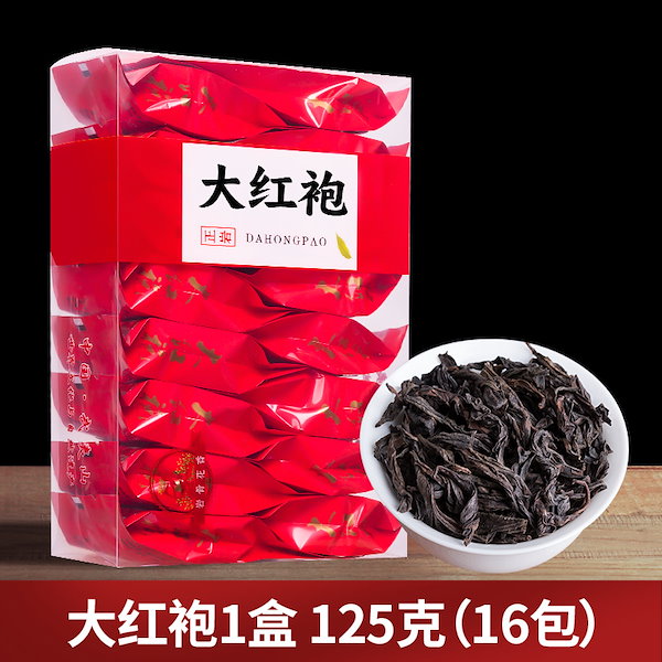 Qoo10] 武夷岩茶 大紅袍茶 新茶烏龍茶 濃い味紅